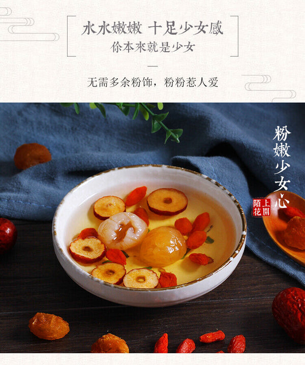 Three Treasure Tea Red Dates, Longan, Wolfberry Tea Women's Health Tea