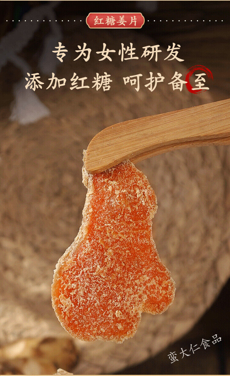 Sugar Ginger Slices Dried 500g Handmade Black Brown Sugar Ginger Sugar Slices