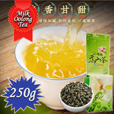 HelloYoung Premium Organic Taiwan Jinxuan Milk Oolong Tea 250g
