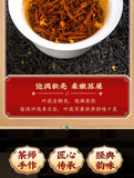 Osmanthus black tea  Osmanthus black tea Osmanthus Flower tea strong flavor 250g