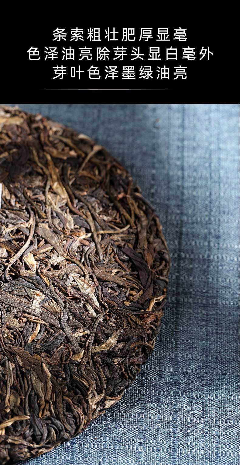 Yunnan Seven Sons Cake Tea Lao Banzhang Puerh Tea Raw Tea 357g Pu'er Tea Cake