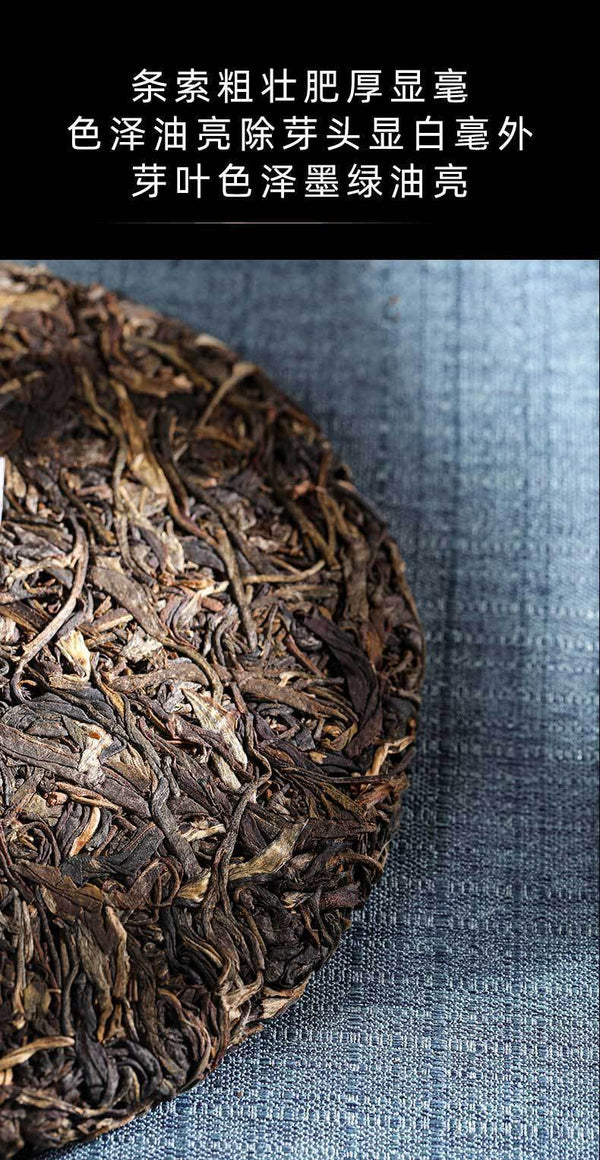 Yunnan Seven Sons Cake Tea Lao Banzhang Puerh Tea Raw Tea 357g Pu'er Tea Cake