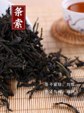Wuyi Rock Tea Old Tree Da Hong Pao Oolong Tea Rich Aroma 500g