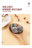 Homemade Red Bean Lotus Seed Cake 500g Healthy Herbal Traditional Chinese Snack