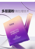 Adult Gastrointestinal Complex Probiotic Probiotic Powder Solid Drinks
