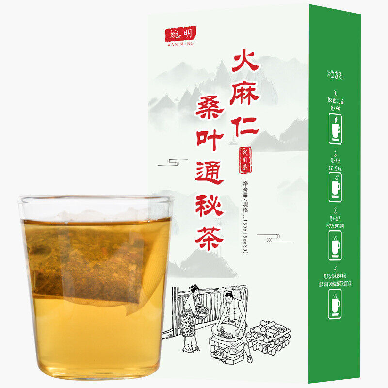 150g fire hemp nut mulberry leaf secret tea hemp nut corn husk health tea bag