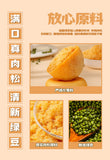 Meat Floss Cake 1000g Traditional Pastry Snack Popular Delicacy