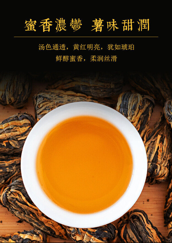 500g Fengqing Dian Hong Tea Golden Silk Pagoda Yunnan Ancient Tree Black Tea