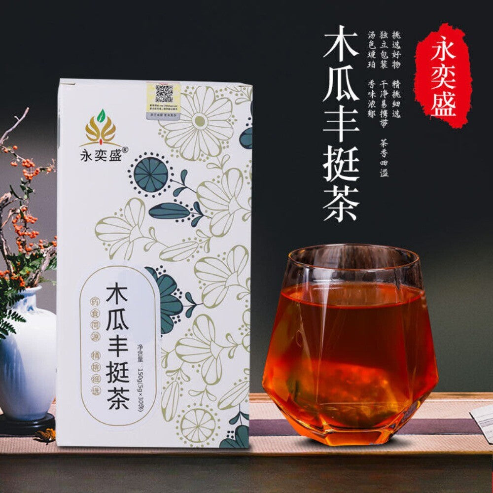 Papaya Kudzu Poria Barley Gardenia Herbal Tea Natural Firming Blend Secondary image