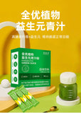 Barley Green Juice Low Fat Dietary Fibre Vegetable Meal Replacement Powder