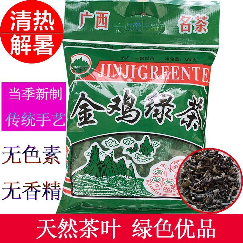 Tengxian Golden Rooster High Mountain Green Tea Early Spring Mingqian Buds Main image