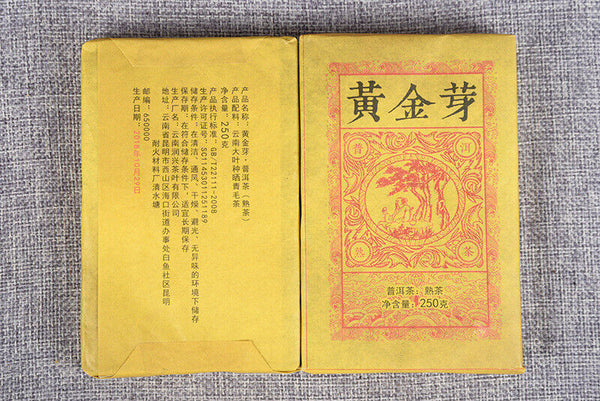 Yunnan Pu'er Ripe Tea Golden Bud Ripe Tea Brick 250g
