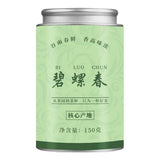 2025 Biluochun Green Tea Premium Loose Leaf Mountain Fresh