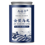 Authentic Taiwan Original 2023 New Tea Canned Milk Fragrant Jinxuan Oolong
