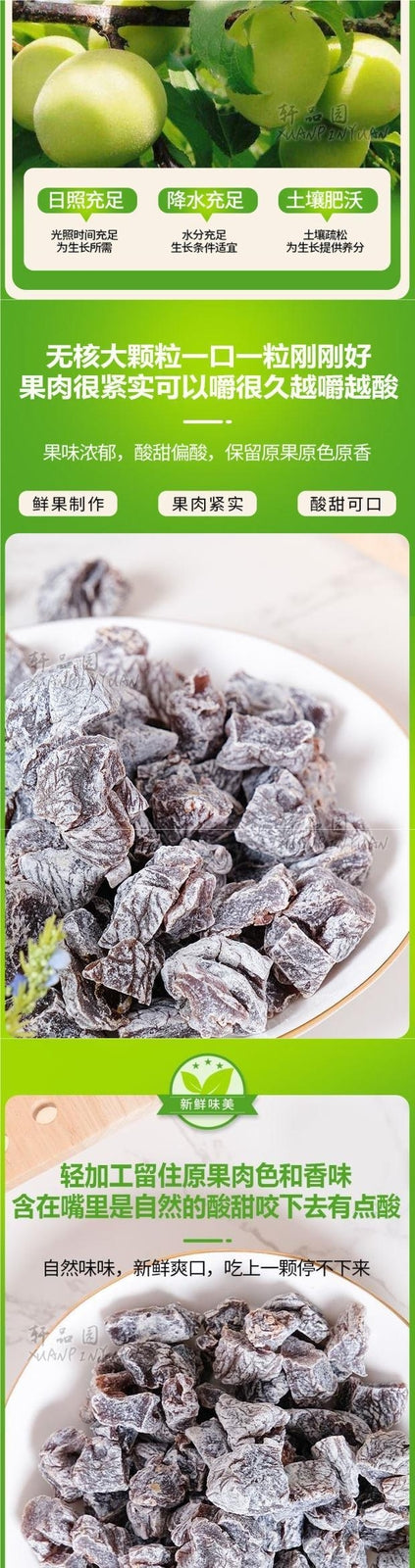 Tamarind Snack Sweet Sour Pitted Plum Meat Retro Treat