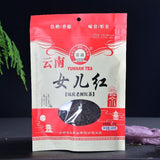An Yi Fengqing Ancient Tree Black Tea Daughter's Red Aged Loose Leaf Yunnan