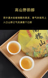 357g Yunnan Pu'er Raw Tea Nannoushan The More Ages Better Smells Pu'er Tea Cake