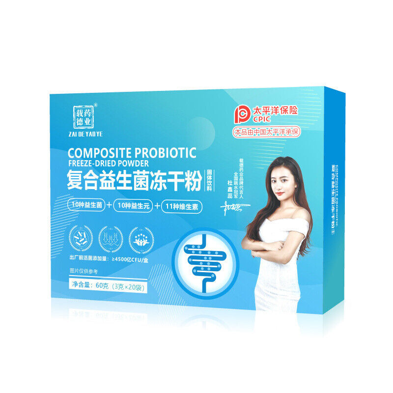 Probiotic Freeze-dried Powder Intestinal Compound Probiotic Powder 60g Main image
