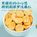 luo Han Guo Clear Phlegm and Moisturizes Throat 60g Chinese Herbal Monk Fruit