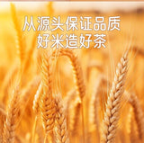 Roasted Rice Tea Brown Rice Tea for Pregnancy and Kids Digestive Health Tea Bags