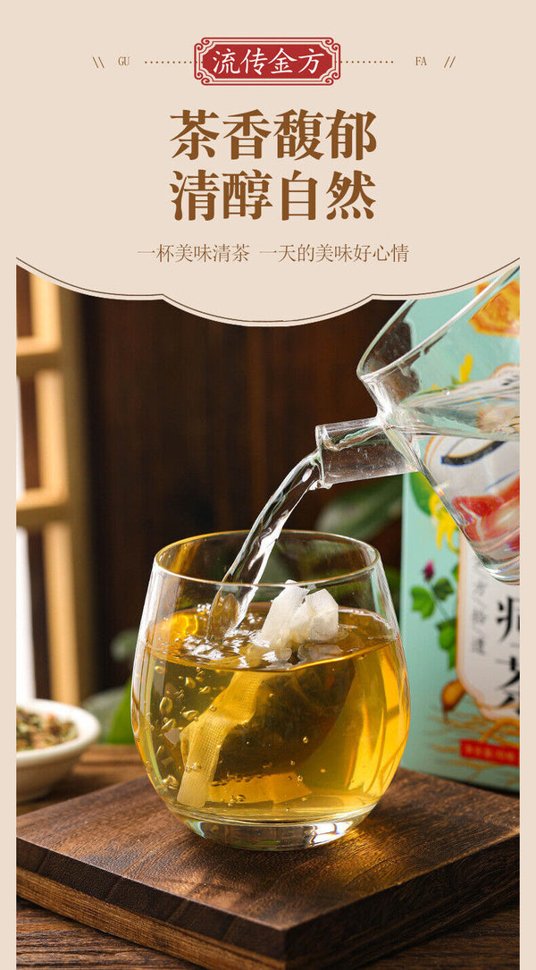 150g Flowing golden formula Chinese acne tea youth bag tea herbal health tea bag