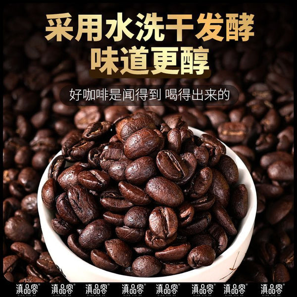 Premium Dark Coffee Powder – Strong Brew for Cafés & Hotels