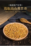 High Quality Yellow Buckwheat 250g Buckwheat Tea Healthy Drink