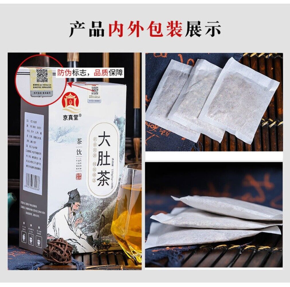 Winter Melon Lotus Leaf Rose Herbal Tea Natural Belly Slimming Blend