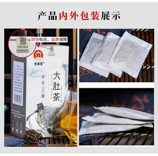 Winter Melon Lotus Leaf Rose Herbal Tea Natural Belly Slimming Blend