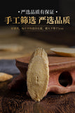 110g Astragalus Quality Hand-selected Chinese Herbal Medicine Astragalus Slices