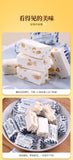 Peanut Nougat 500g Soft Milk Candy Traditional Sweet Snack Treat