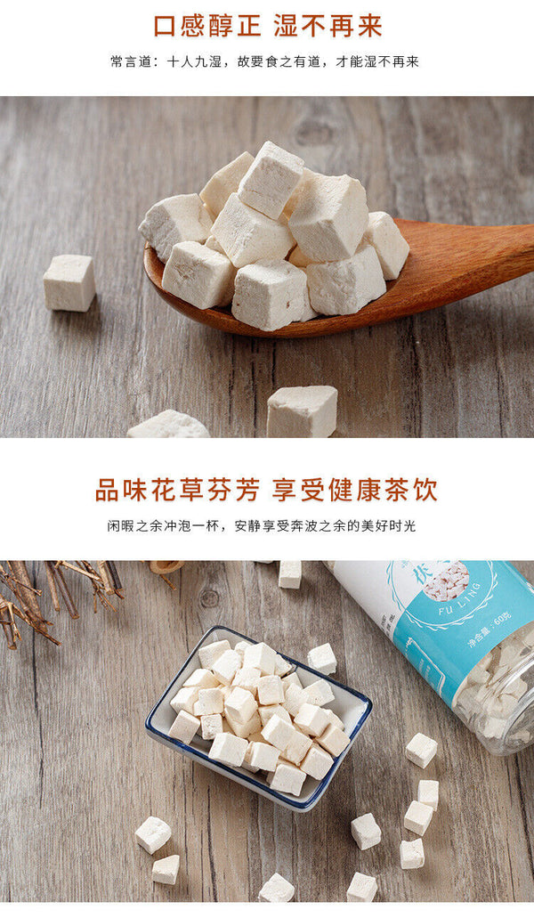Sulphur-free Poria cocos Poria cocos with food and medicine Poria cocos 200g