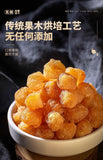 Juhe Tai Seedless Longan - 120g Dried Longan Meat, Premium Health Tea
