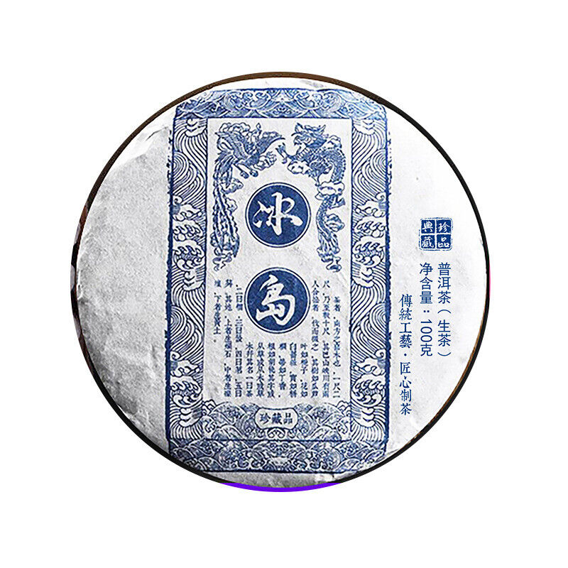 100g Yunnan Pu'er Tea Icelandic Raw Tea Cake Seven Seed Cake Tea Raw Pu'er Tea Secondary image