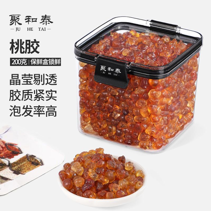 Yunnan Peach Gum - 200g, Wild Premium Grade, Herbal for Beauty & Health
