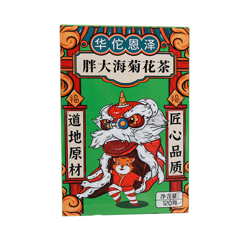 Fatty Sea Chrysanthemum Tea 120g Luo Han Guo Honeysuckle Clear Tea