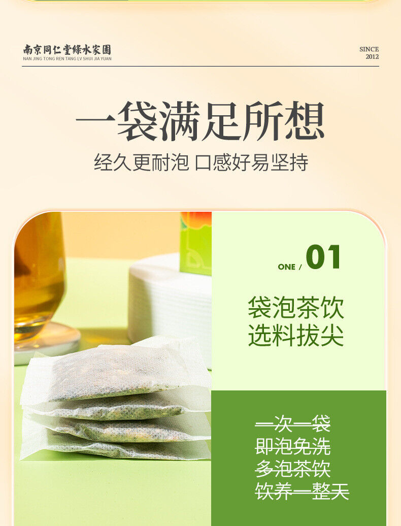 Bulk Wholesale Authentic Green Gold Garden Chicory Gardenia Tea