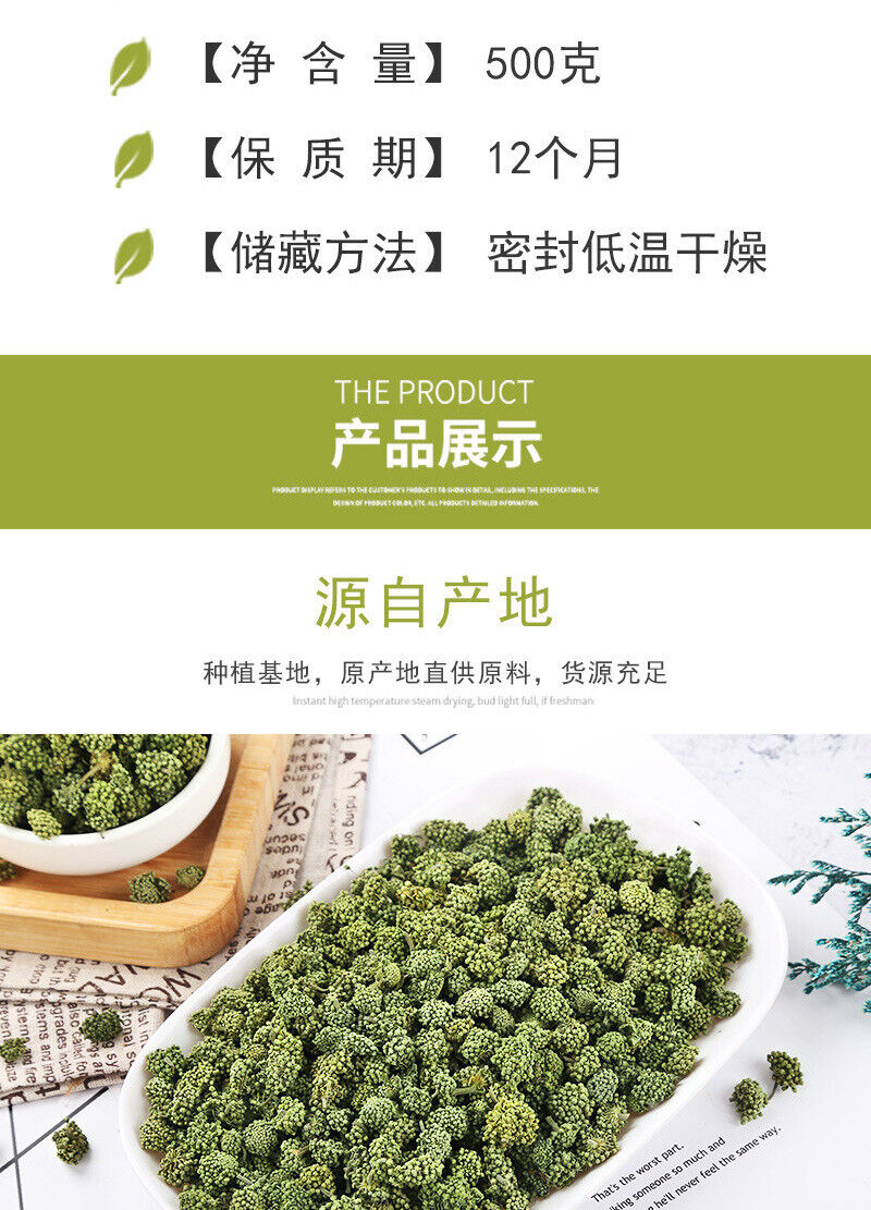 Panax pseudoginseng Flower Three Years Tianqi Flower Bulk Herbal Tea 500g
