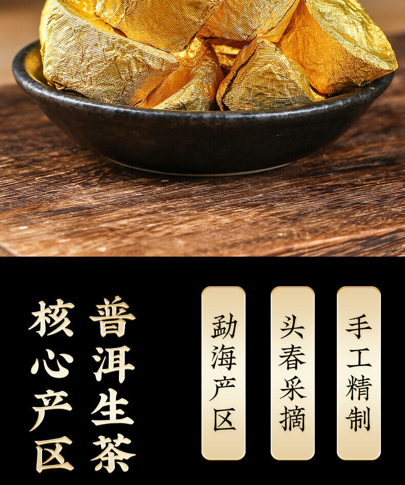 500gYunnan Puerh Raw Tea Leaves Mini Small Yuan Bao Old Tree Pu'er Small Tuo Tea