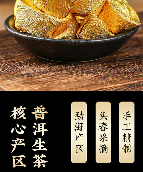 500gYunnan Puerh Raw Tea Leaves Mini Small Yuan Bao Old Tree Pu'er Small Tuo Tea