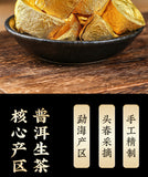 500gYunnan Puerh Raw Tea Leaves Mini Small Yuan Bao Old Tree Pu'er Small Tuo Tea