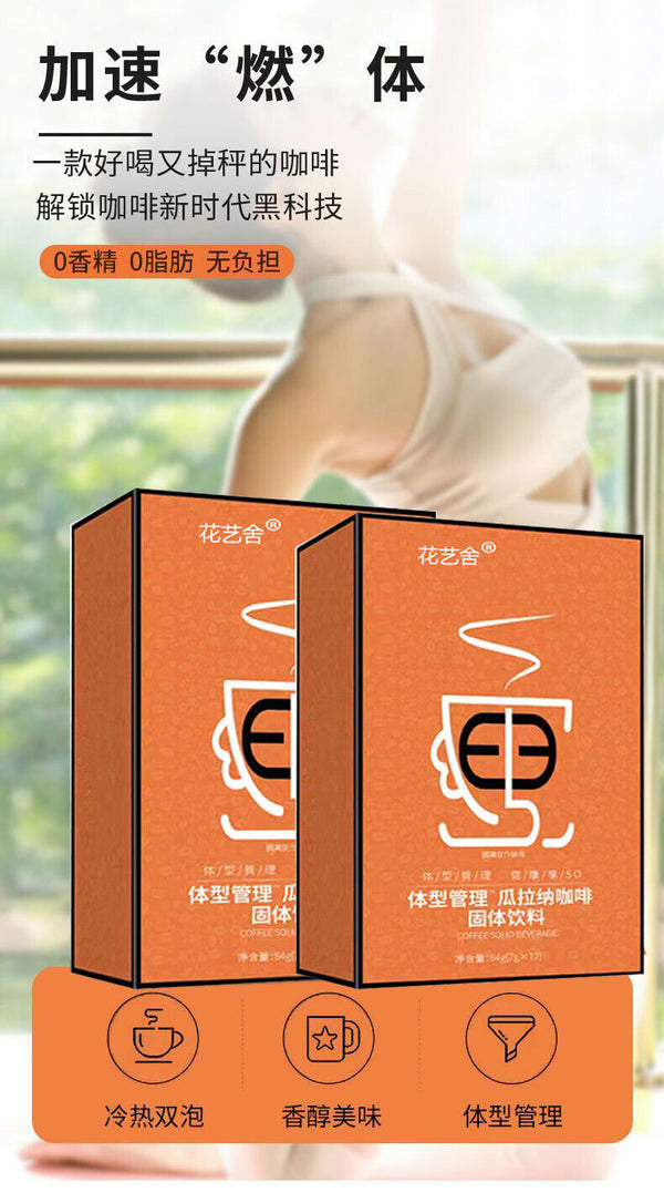 Floral Art House Body Type Management Guarana Coffee Solid Drink 84g
