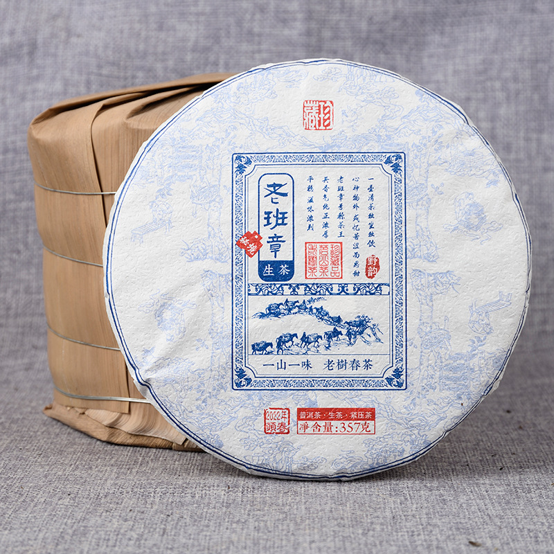 Tea Yunnan Tea Old Banzhang Cake Pu'er Tea Tea Health Care 357g Gift