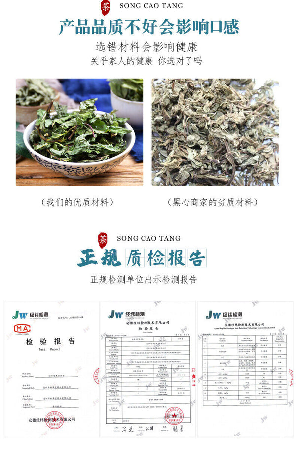 Premium Peppermint Tea - Freshly Picked Mint Leaves Infusion - 50g*2