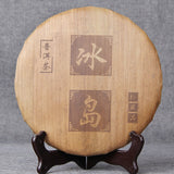 357g Ancient Tree Pu'er Tea Raw Tea Bamboo Leaves Icelandic Raw Tea Cake