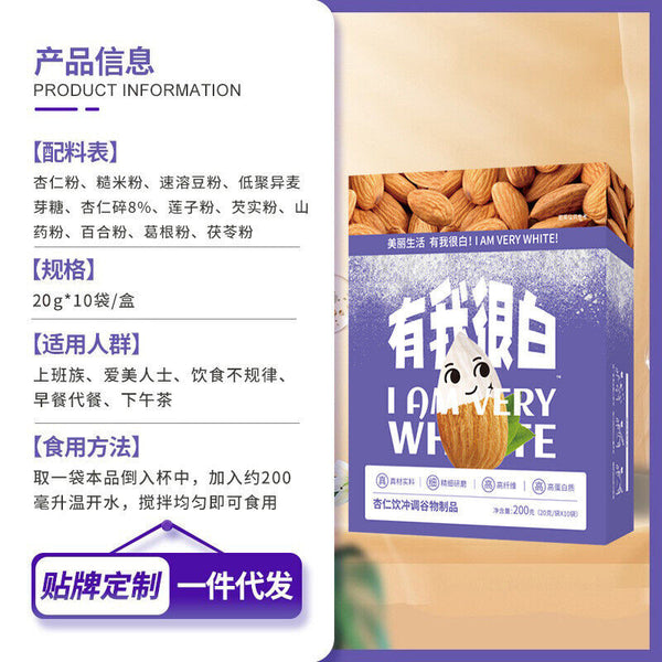 Almond Seven White Drink Dietary Fiber Breakfast Substitute Powder Almond Powder
