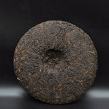 357g Yunnan Puer Tea Cake 云南普洱茶 御品宫廷普洱