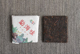 500G Yunnan Pu'er Tea Menghai Flavor Small Square Brick 8g Ripe Tea