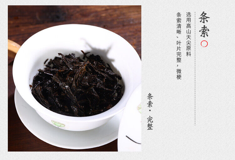 500g Anhua Black Tea Hundred Two Tea Dun Flower Roll Tea Aged Black Tea