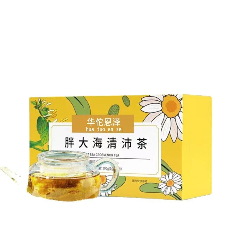 Fatty Sea Qing Pei Tea 100g Luo Han Guo Chrysanthemum Laxative Throat Protection Secondary image